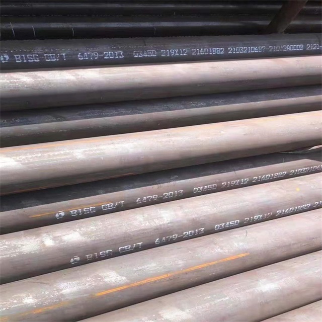 固原6479无缝钢管